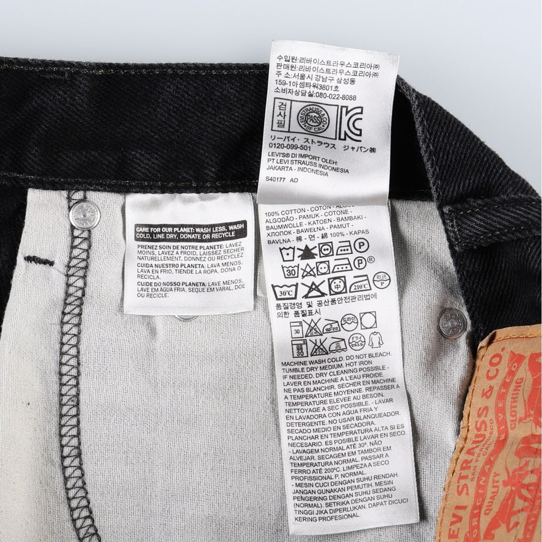 Levi's 550 Black Denim Tapered Denim Pants Men's W33 cotton black type Vintage Second Hand