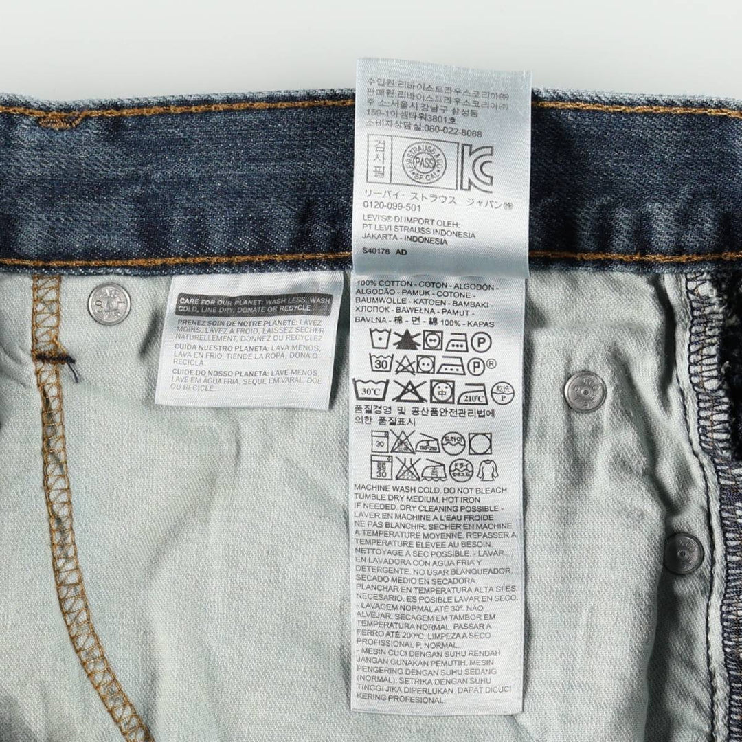 Levi's 559 straight denim pants for men, size W35 cotton blue type Vintage Second Hand