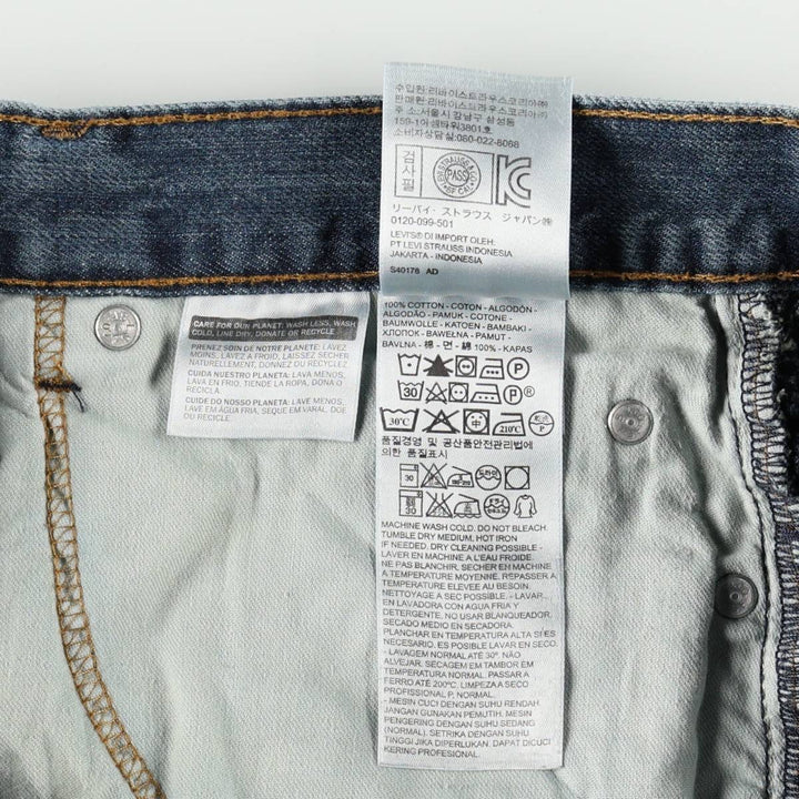 Levi's 559 straight denim pants for men, size W35 cotton blue type Vintage Second Hand