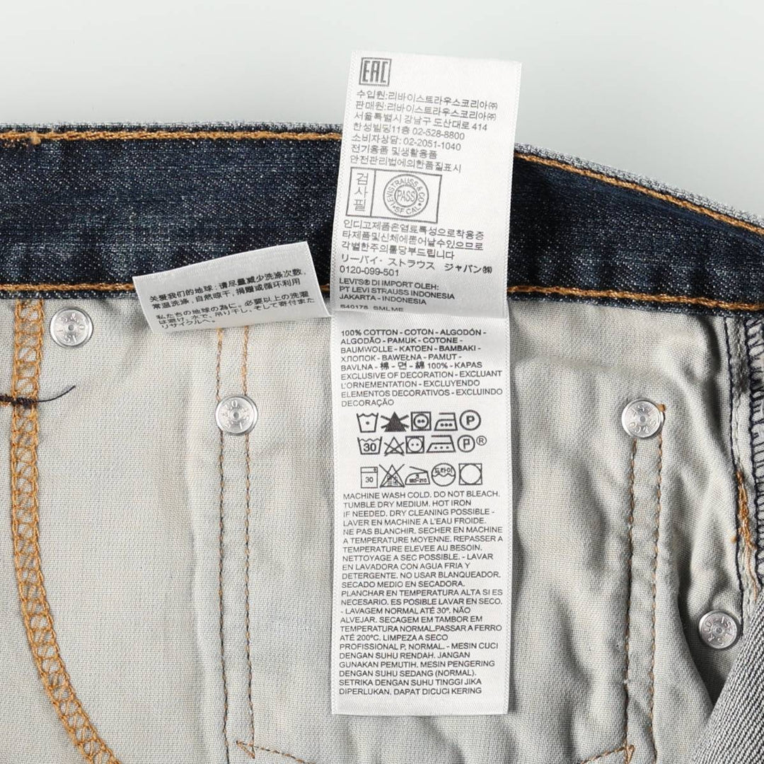 Levi's 559 straight denim pants for men, size W36 cotton blue type Vintage Second Hand
