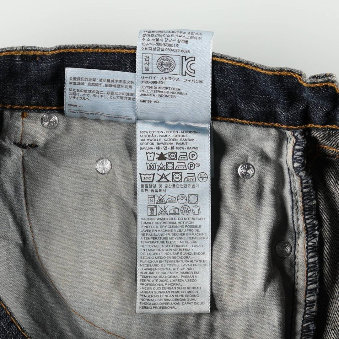 Levi's 559 straight denim pants for men, size W34 cotton navy blue type Vintage Second Hand