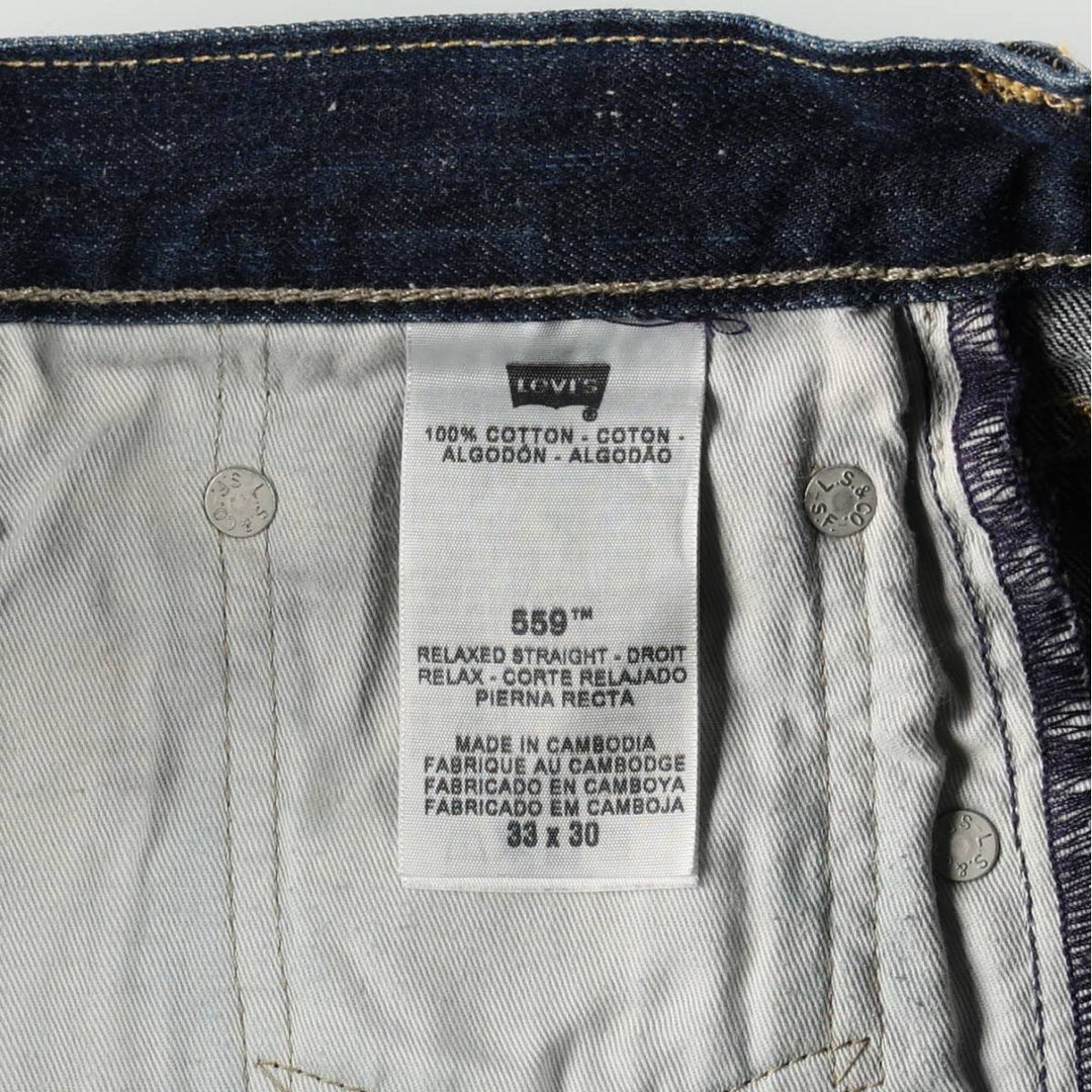 Levi's 559 RELAXED STRAIGHT straight denim pants for men, equivalent to w32 cotton Navy blue Vintage Second Hand