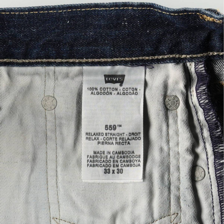 Levi's 559 RELAXED STRAIGHT straight denim pants for men, equivalent to w32 cotton Navy blue Vintage Second Hand