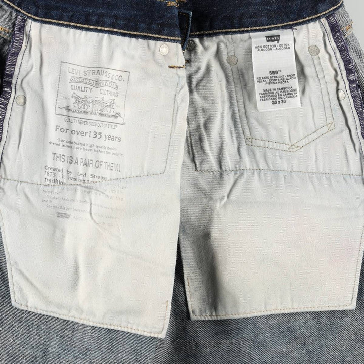 Levi's 559 RELAXED STRAIGHT straight denim pants for men, equivalent to w32 cotton Navy blue Vintage Second Hand