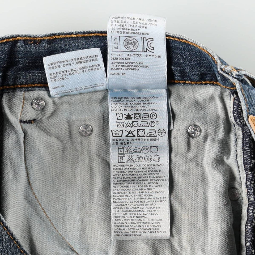 Levi's 559 straight denim pants for men, size W34 cotton blue type Vintage Second Hand