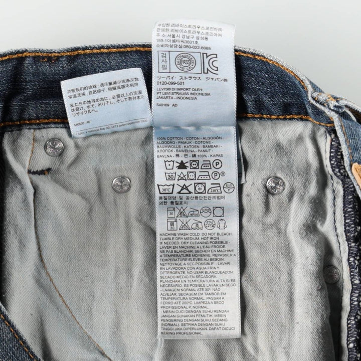 Levi's 559 straight denim pants for men, size W34 cotton blue type Vintage Second Hand
