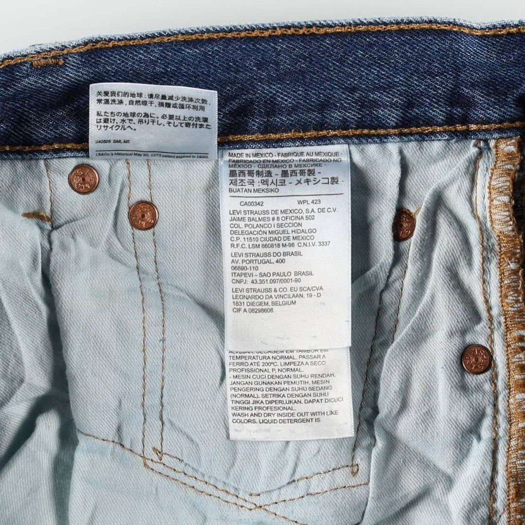 Levi's 501 straight denim pants for men, size W37 cotton blue type Vintage Second Hand