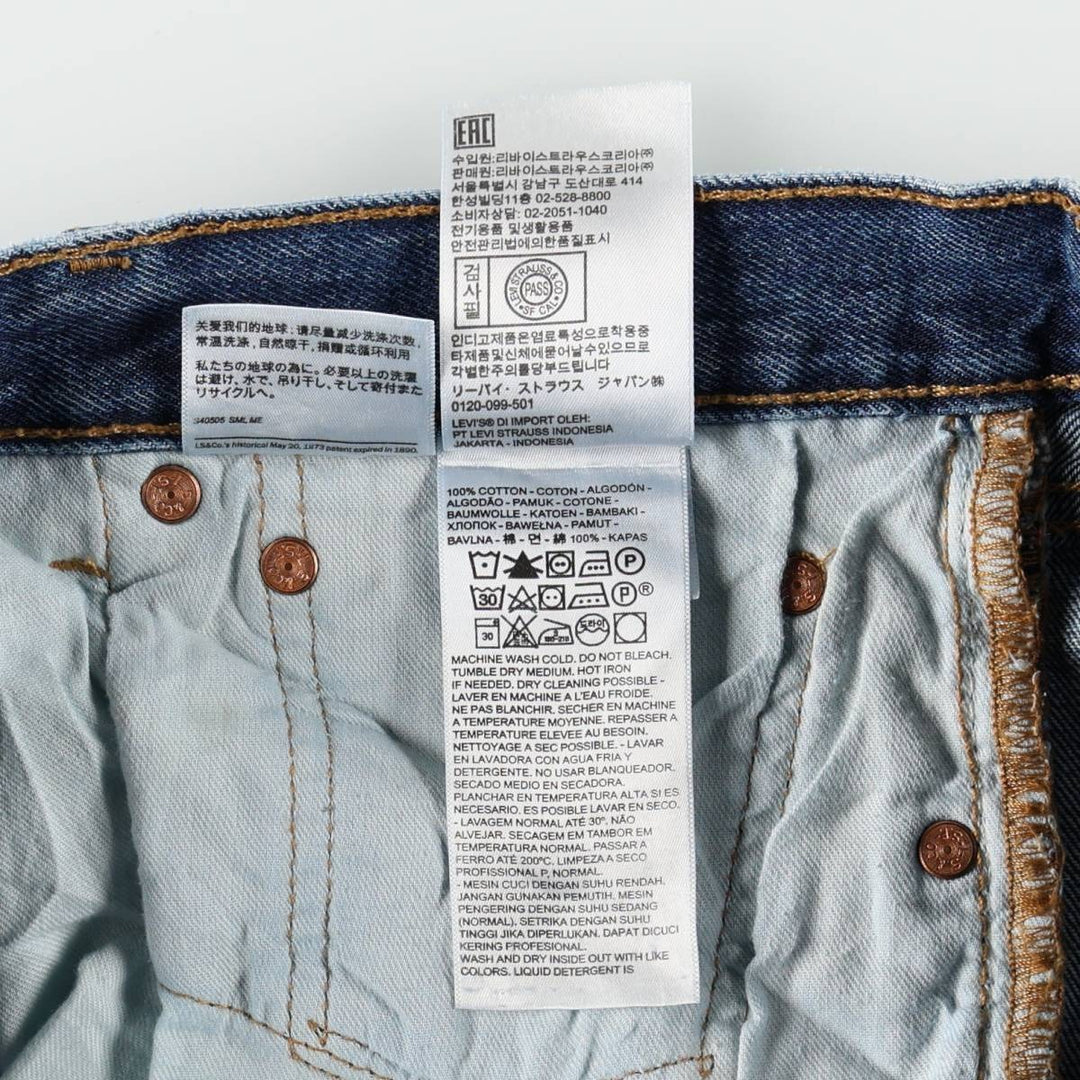 Levi's 501 straight denim pants for men, size W37 cotton blue type Vintage Second Hand
