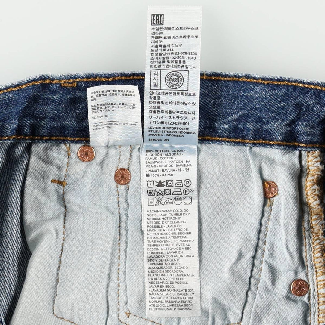 Levi's 501 straight denim pants for men, size W32 cotton blue type Vintage Second Hand