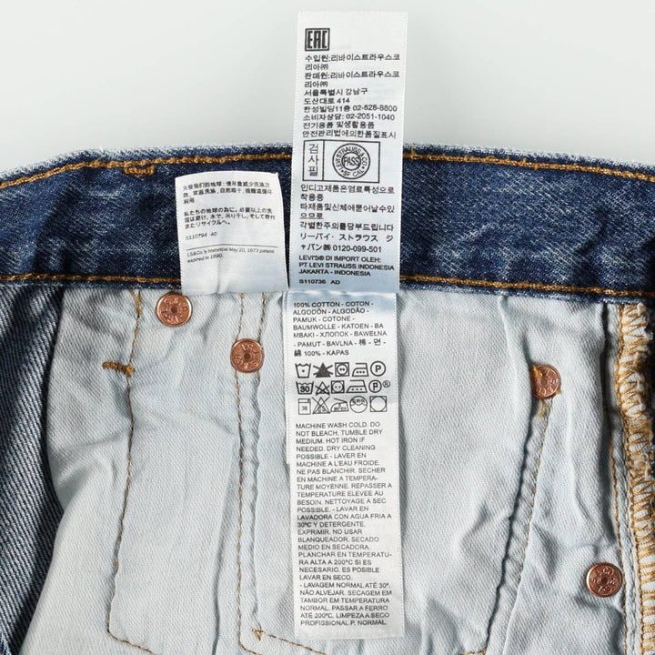 Levi's 501 straight denim pants for men, size W32 cotton blue type Vintage Second Hand