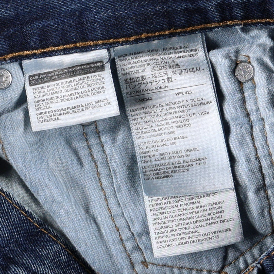 Levi's 505 tapered denim pants for men, equivalent to w32 cotton blue type Vintage Second Hand