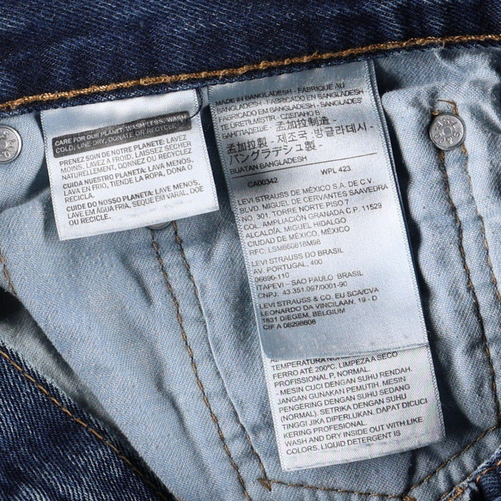 Levi's 505 tapered denim pants for men, equivalent to w32 cotton blue type Vintage Second Hand