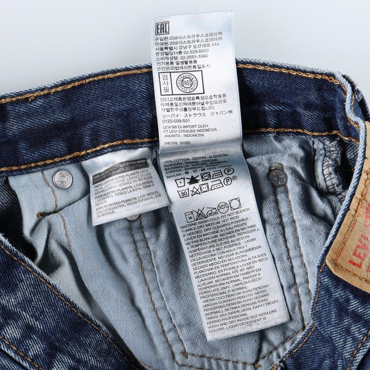 Levi's 505 tapered denim pants for men, equivalent to w32 cotton blue type Vintage Second Hand