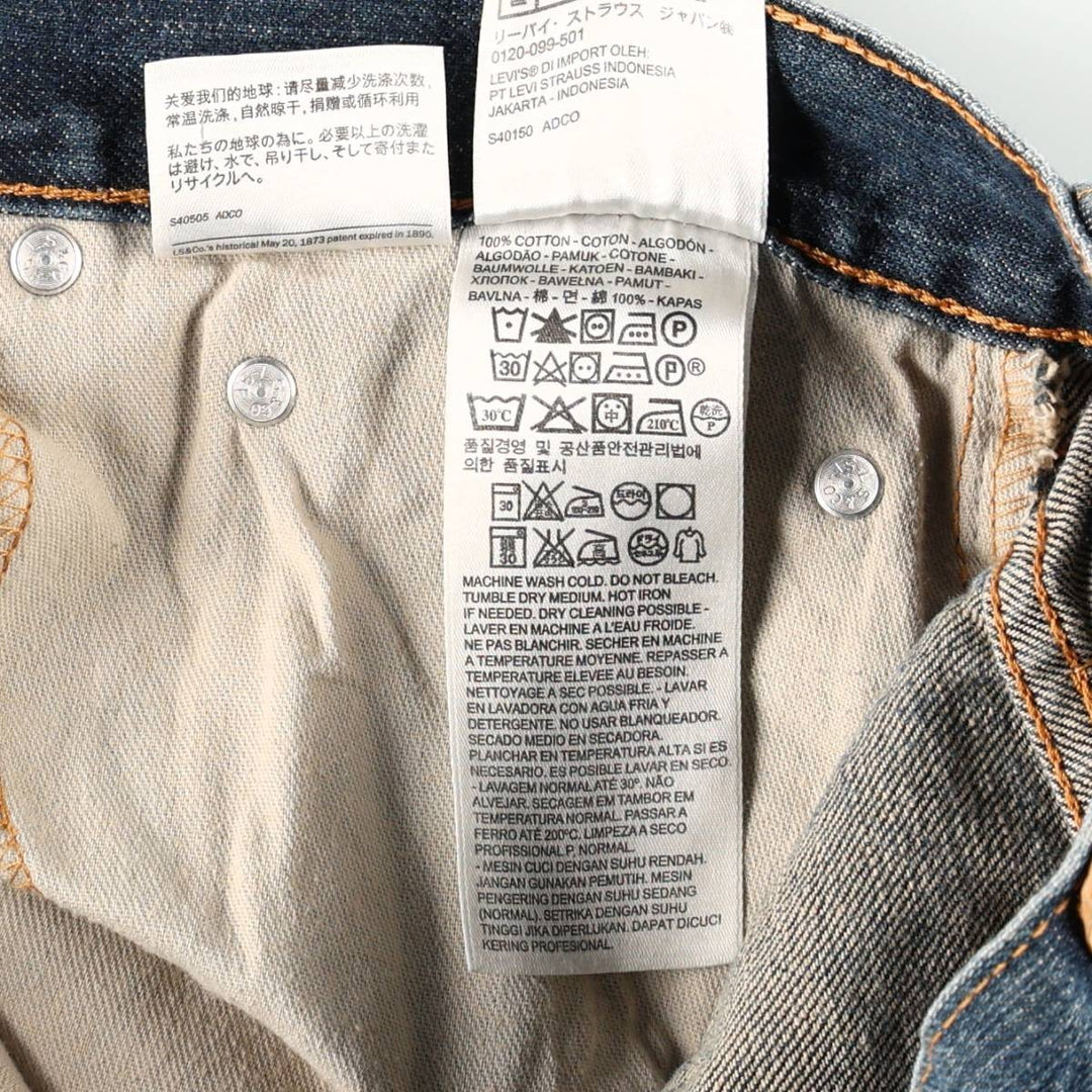 Levi's 505 tapered denim pants for men, size W34 cotton blue type Vintage Second Hand