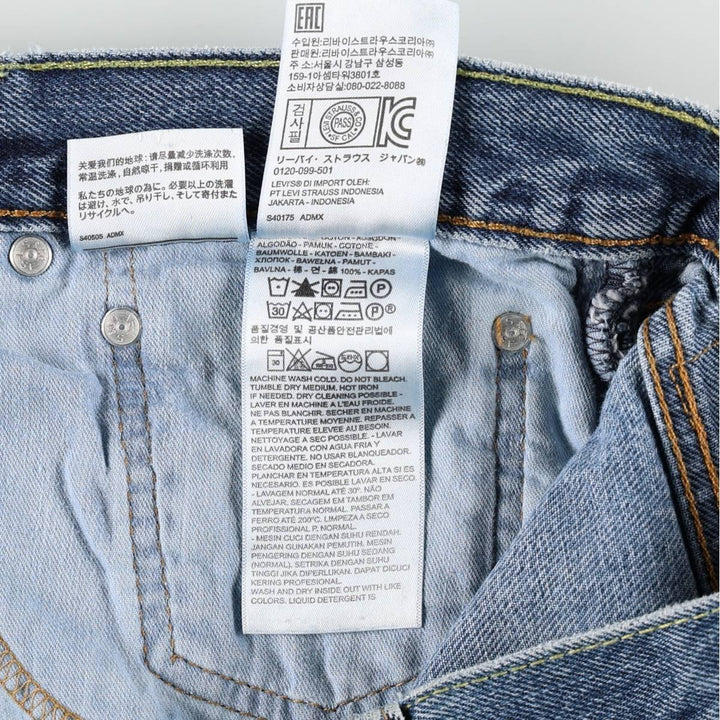 Levi's 505 tapered denim pants for men, size w36 cotton blue type Vintage Second Hand