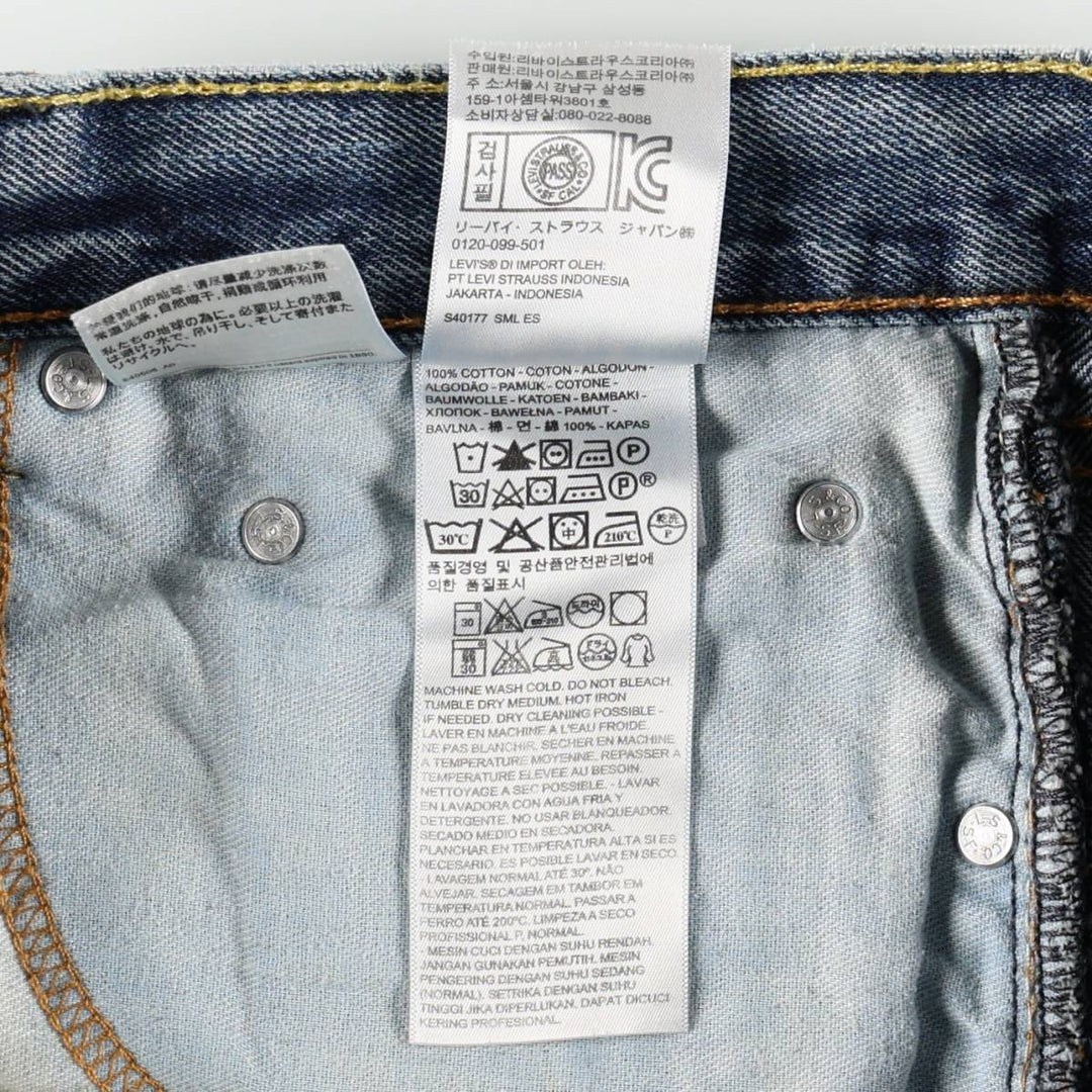 Levi's 00505-4886 Tapered Denim Pants, Men's W33 equivalent. cotton blue type Vintage Second Hand