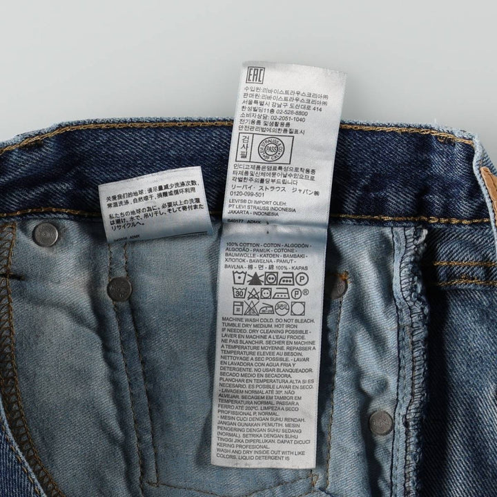Levi's 505 tapered denim pants for men, size W33 cotton blue type Vintage Second Hand