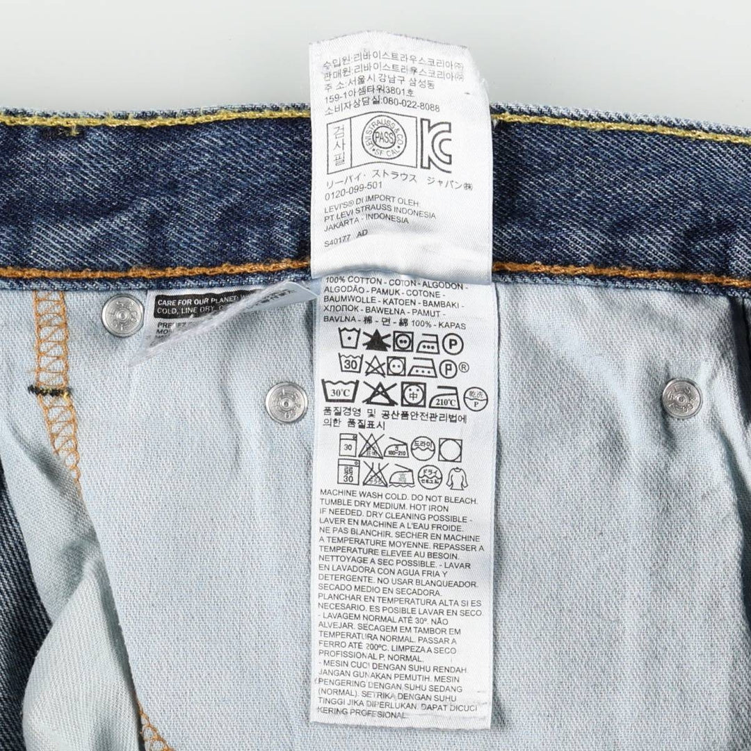 Levi's 00505-4886 Tapered Denim Pants, Men's W34 equivalent. cotton blue type Vintage Second Hand