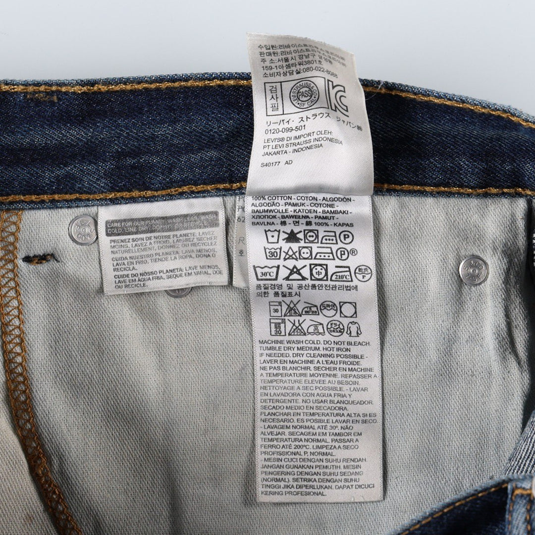 Levi's 505 tapered denim pants for men, equivalent to w35 cotton blue type Vintage Second Hand