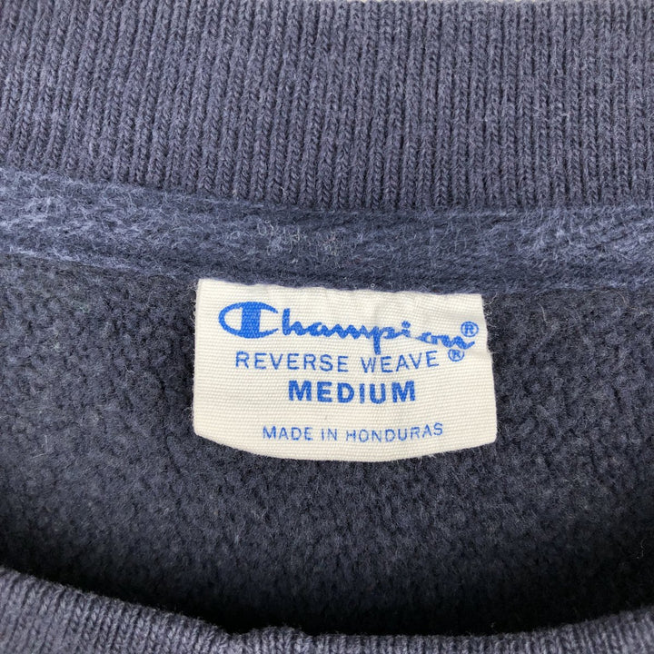 Champion Reverse Weave Columbia University College Sweatshirt (Men's Size M) unclear navy blue type Vintage Second Hand