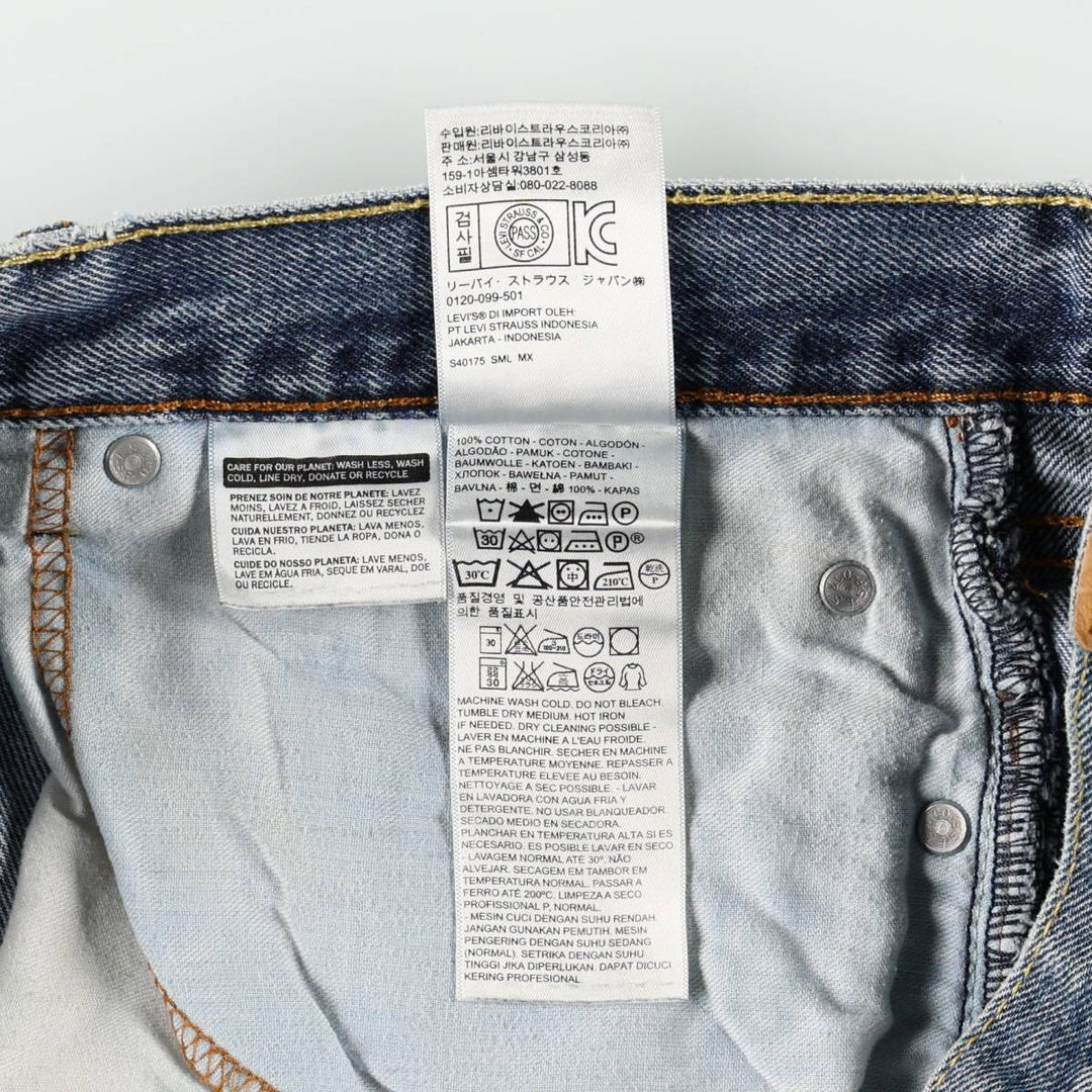 Levi's 00505-4886 Tapered Denim Pants, Men's W35 equivalent. cotton blue type Vintage Second Hand