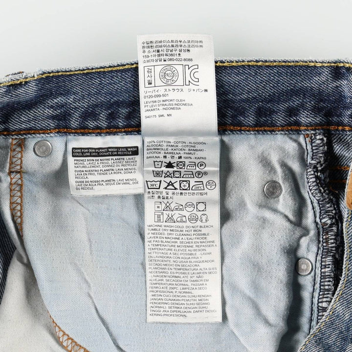 Levi's 00505-4886 Tapered Denim Pants, Men's W35 equivalent. cotton blue type Vintage Second Hand