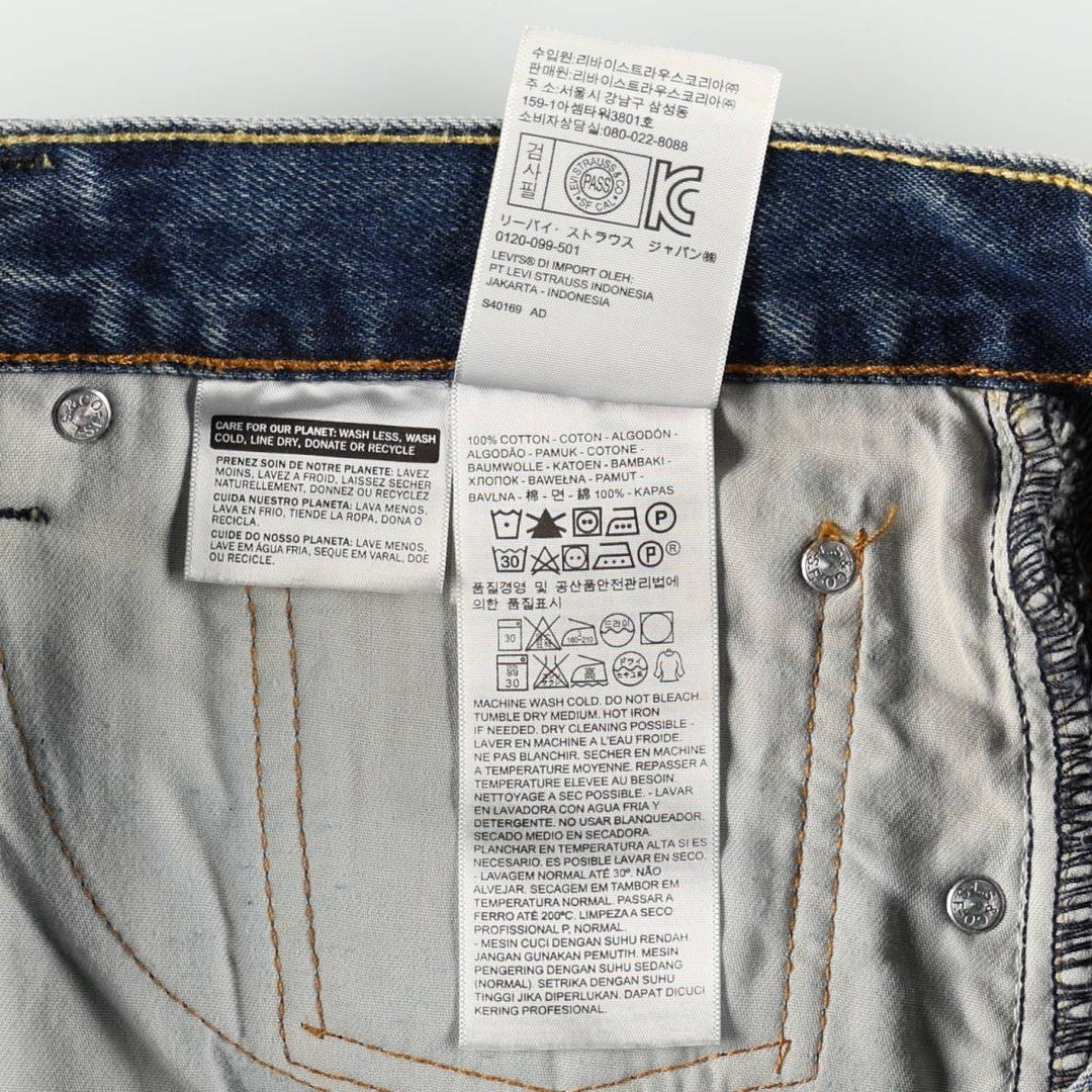 Levi's 00505-4886 Tapered Denim Pants, Men's W35 equivalent. cotton blue type Vintage Second Hand