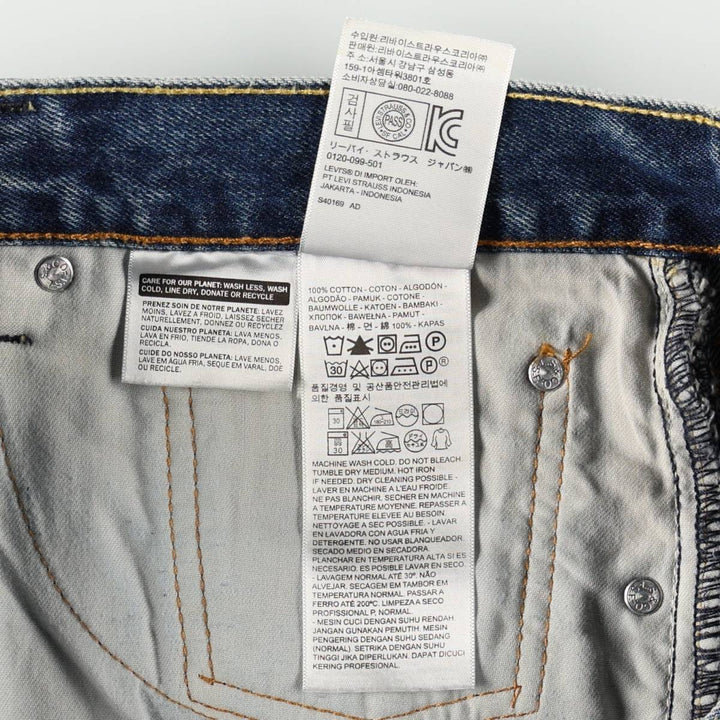 Levi's 00505-4886 Tapered Denim Pants, Men's W35 equivalent. cotton blue type Vintage Second Hand