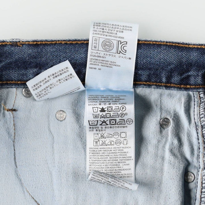 Levi's 00505-0216 Tapered Denim Pants, Men's W38 equivalent. cotton blue type Vintage Second Hand