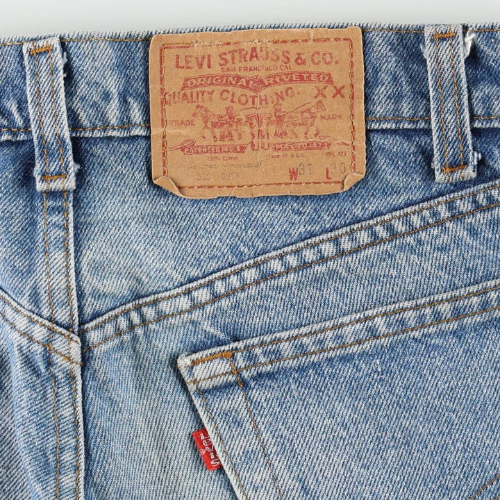 1980'S Levi's 505 Tapered Denim Pants, Made in USA, Men's Size W32 (approx.), Vintage cotton blue type Vintage Second Hand