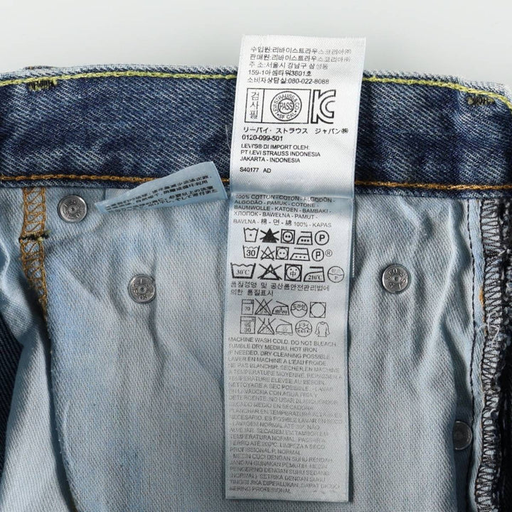 Levi's 517 Bootcut Denim Pants for Men, W31 equivalent cotton blue type Vintage Second Hand