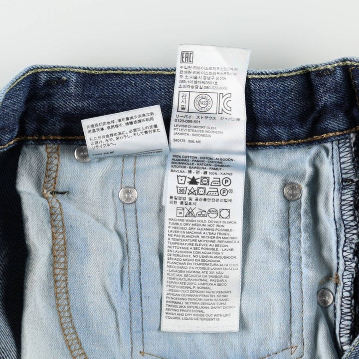 Levi's 517 Bootcut Denim Pants, Men's Size 37 cotton blue type Vintage Second Hand