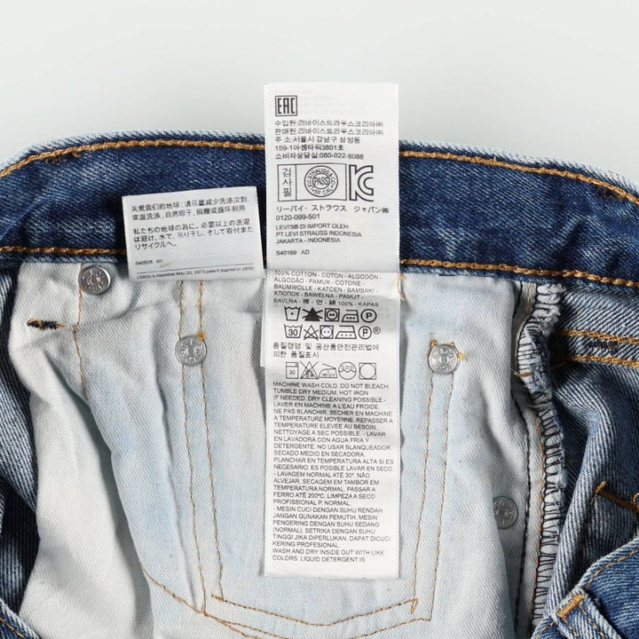 Levi's 505-4891 Tapered Denim Pants, Men's Size W33 (approx.) cotton blue type Vintage Second Hand