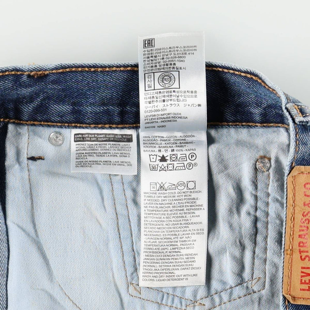 Levi's 505 tapered denim pants for men, equivalent to w35 cotton blue type Vintage Second Hand