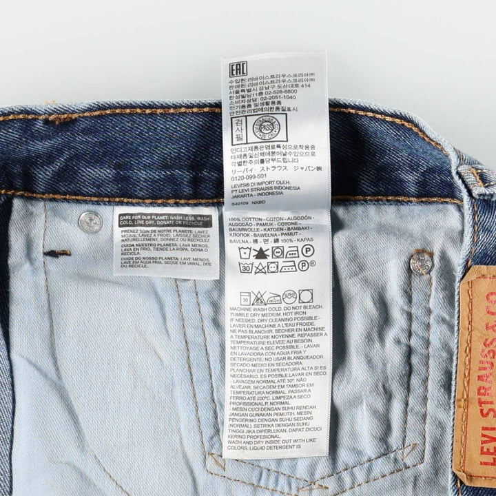 Levi's 505 tapered denim pants for men, equivalent to w35 cotton blue type Vintage Second Hand
