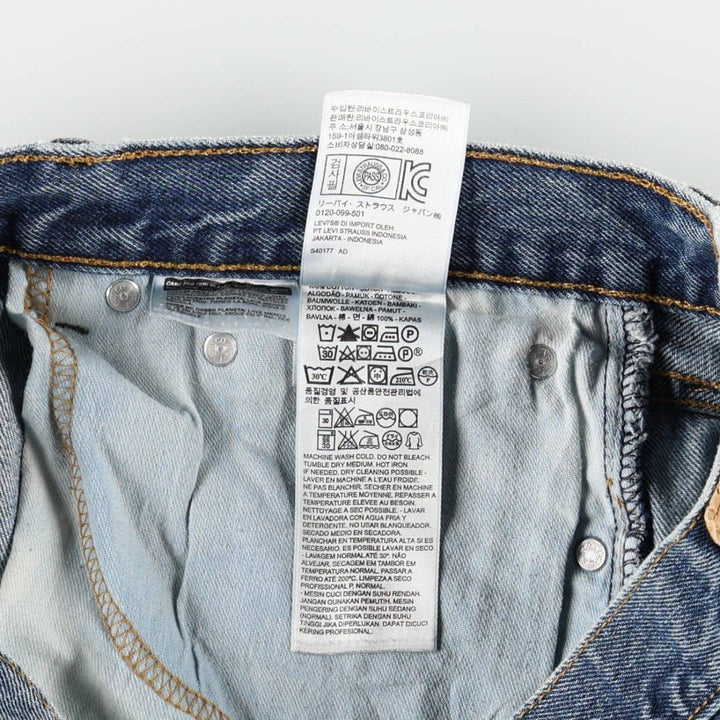 Levi's 505 tapered denim pants for men, equivalent to w35 cotton blue type Vintage Second Hand