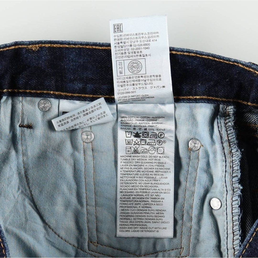 Levi's 505 Tapered Denim Pants, Men's Size W32 (approx.), Dark Navy cotton navy blue type Vintage Second Hand