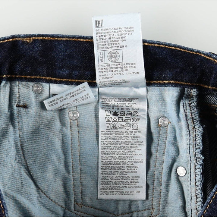 Levi's 505 Tapered Denim Pants, Men's Size W32 (approx.), Dark Navy cotton navy blue type Vintage Second Hand