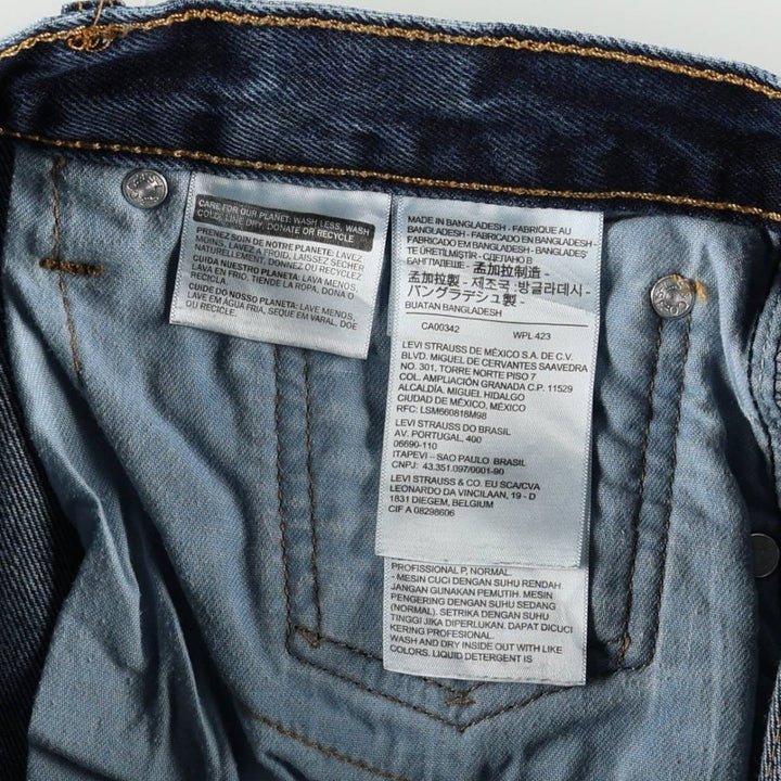 Levi's 505 tapered denim pants for men, equivalent to w32 cotton blue type Vintage Second Hand
