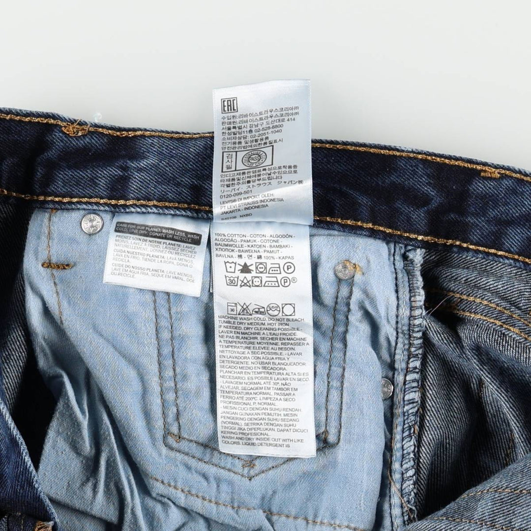 Levi's 505 tapered denim pants for men, equivalent to w32 cotton blue type Vintage Second Hand