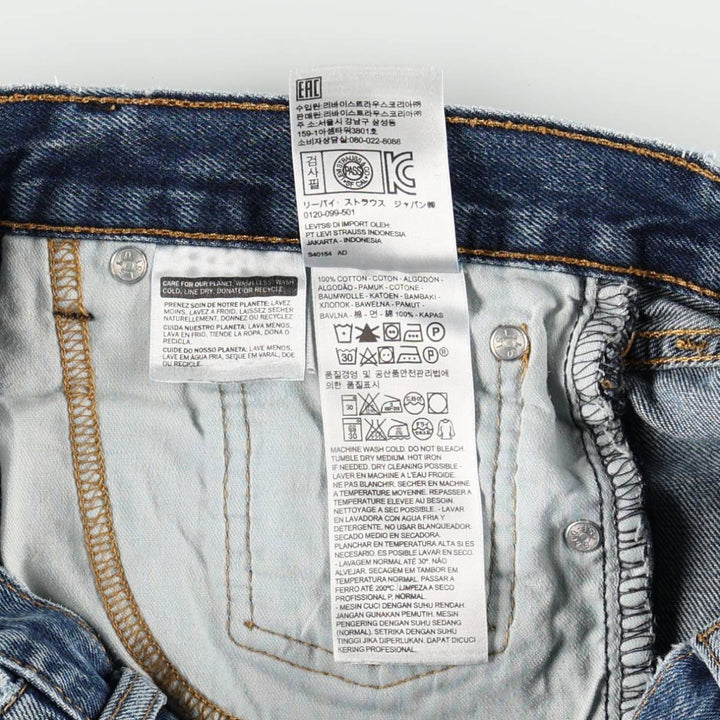 Levi's 505 tapered denim pants for men, equivalent to w32 cotton blue type Vintage Second Hand