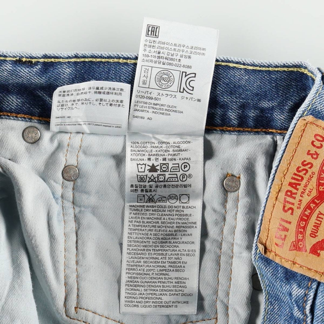 Levi's 505 tapered denim pants for men, size W33 cotton blue type Vintage Second Hand