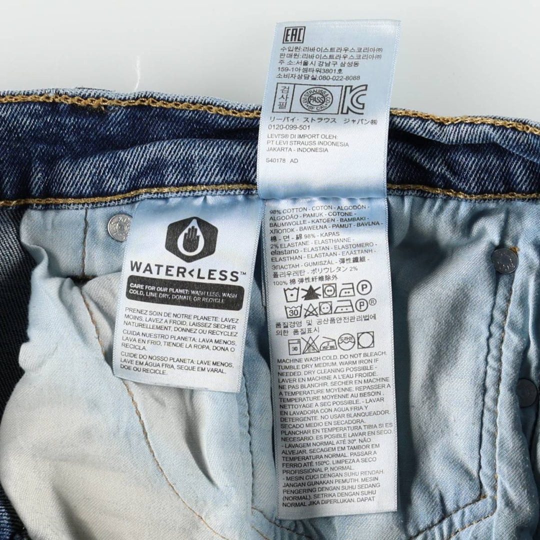 Levi's 505-1649 Tapered Denim Pants, Men's Size W34 (approx.) cotton blue type Vintage Second Hand