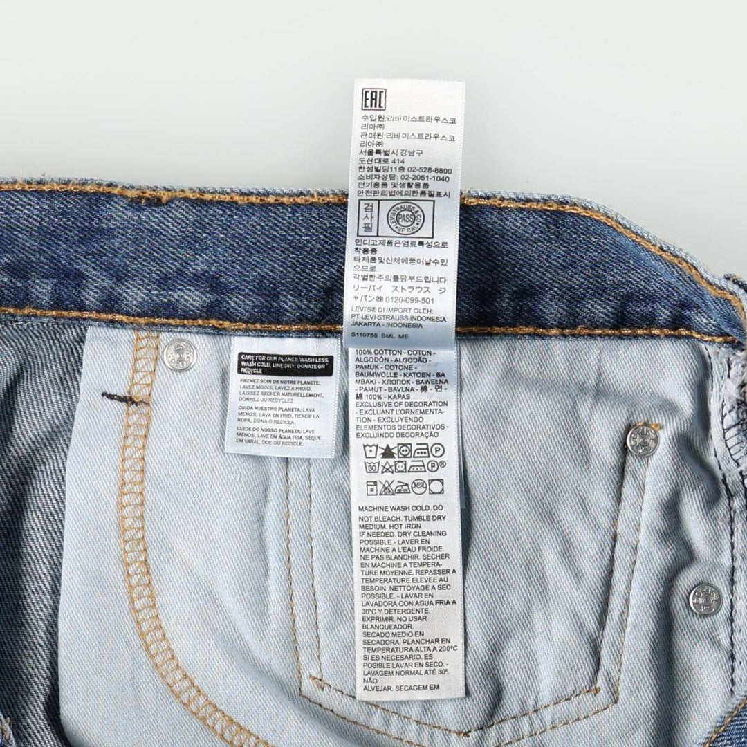 Levi's 505 tapered denim pants for men, size w36 cotton blue type Vintage Second Hand
