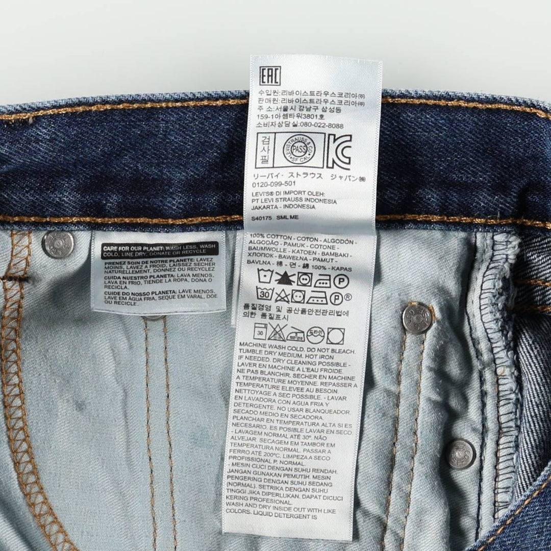 Levi's 505 tapered denim pants for men, size W34 cotton blue type Vintage Second Hand