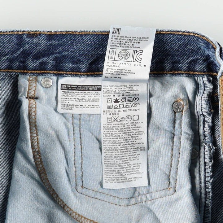 Levi's 505 tapered denim pants for men, size w37 cotton blue type Vintage Second Hand