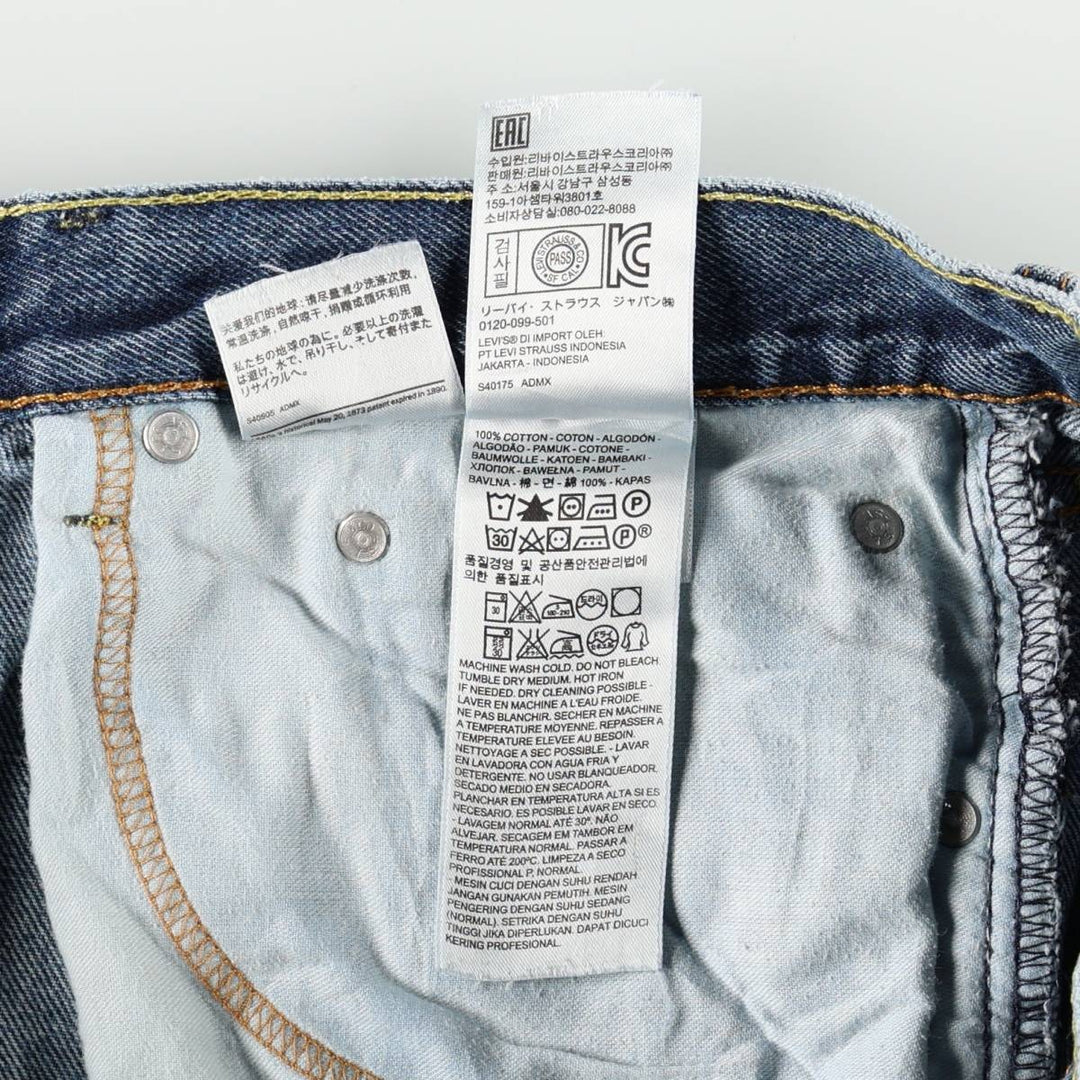 Levi's 505 tapered denim pants for men, size w37 cotton blue type Vintage Second Hand