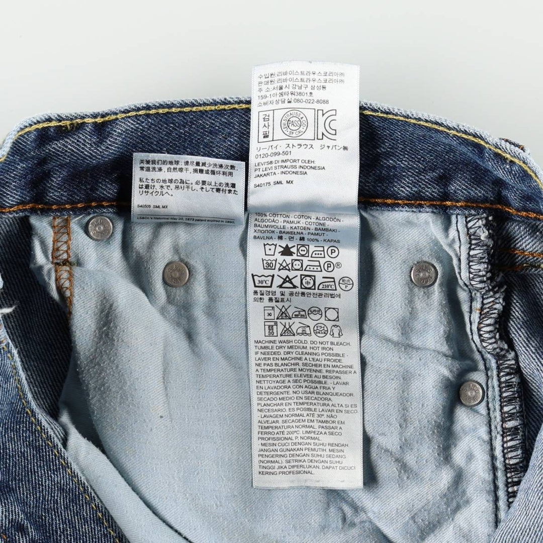 Levi's 505 tapered denim pants for men, size w36 cotton blue type Vintage Second Hand