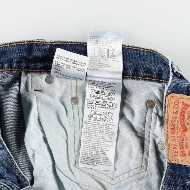 Levi's 505 tapered denim pants for men, size w36 cotton blue type Vintage Second Hand