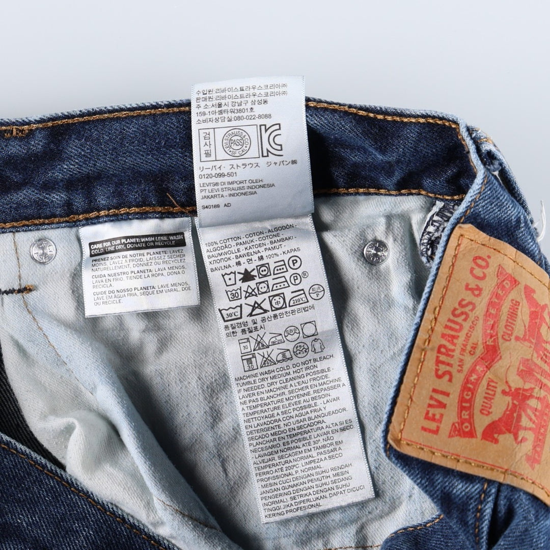 Levi's 505 tapered denim pants for men, size W34 cotton blue type Vintage Second Hand